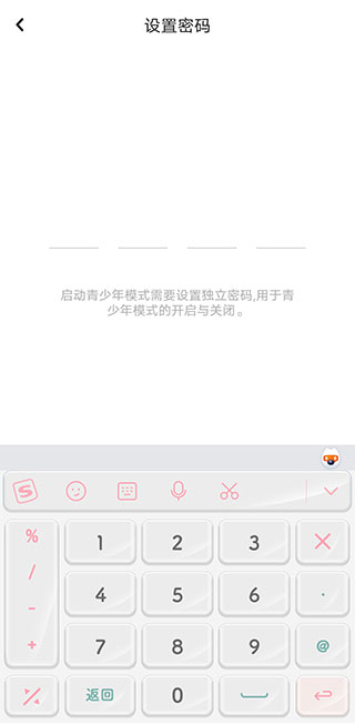 老福特lofter)截图3