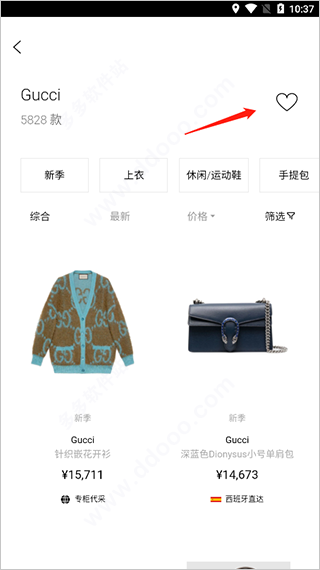 识季官方版图1