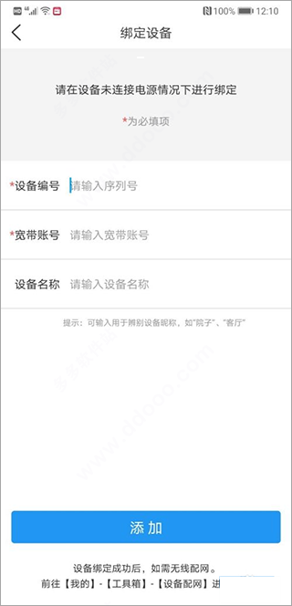魔镜慧眼app官方免费版