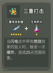 闯关专家手游
