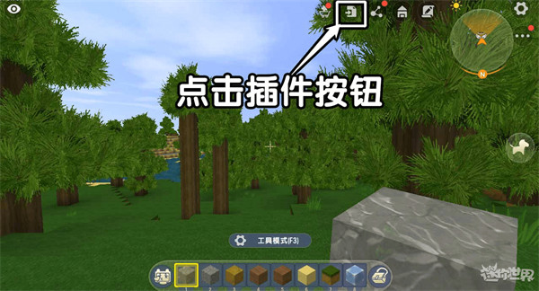 miniworld国际版官方版图1
