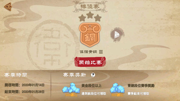 标枪王者游戏图2