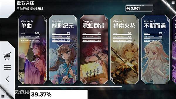 orzmic官网版
