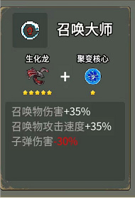 闯关专家手游