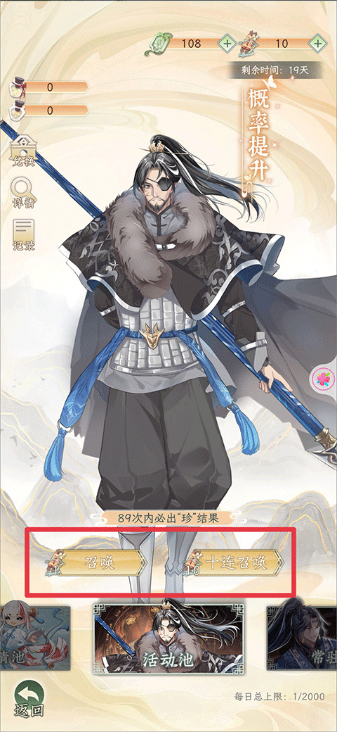 酱游记安卓版图2