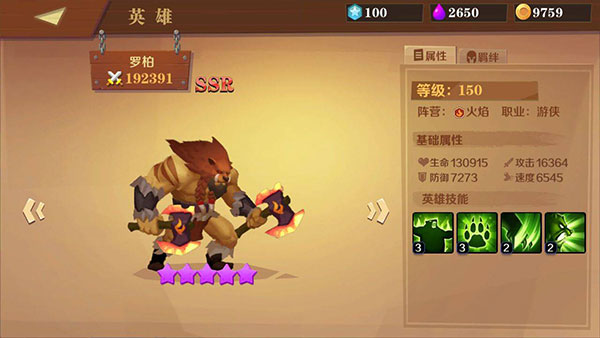 天黑装备铺最新版图2