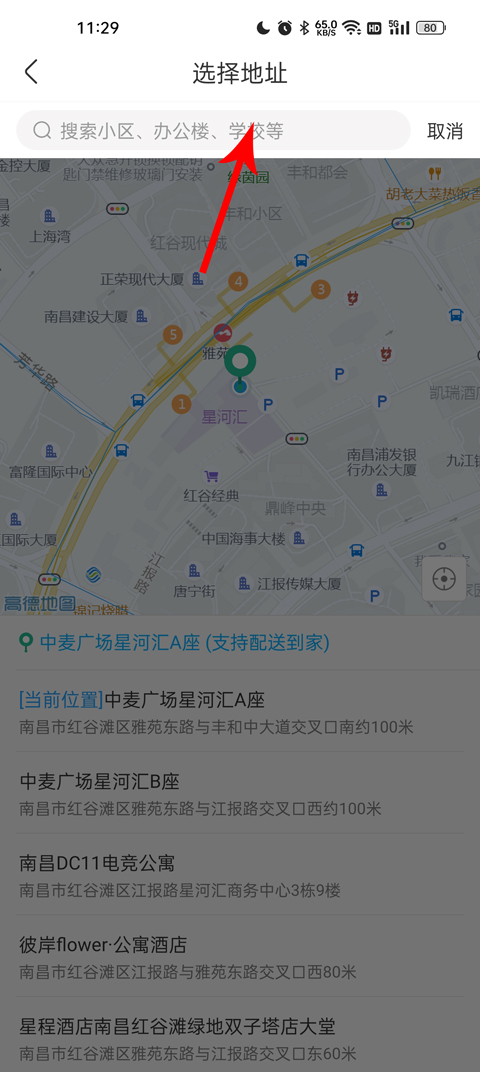 盒马图2