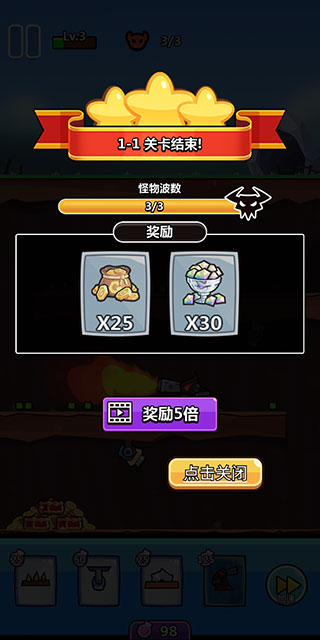 陷阱塔防大师0.7.2最新版截图4