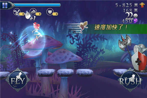 爱丽丝快跑2024最新版图2