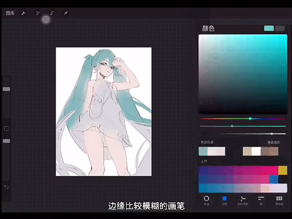 procreate免费版图2