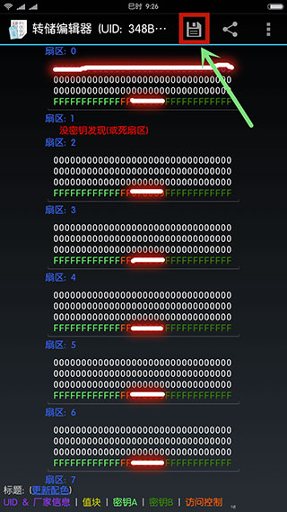 mifareclassictool官网版