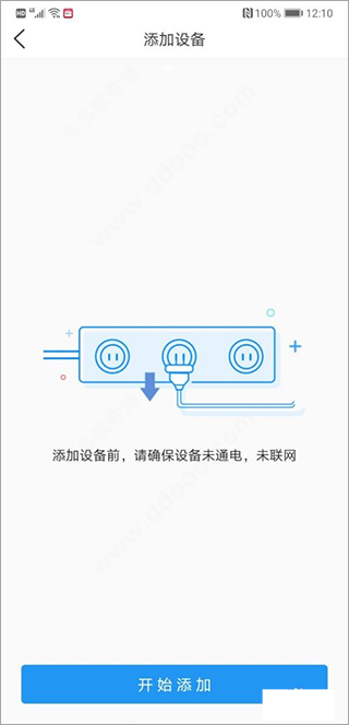 魔镜慧眼app官方免费版