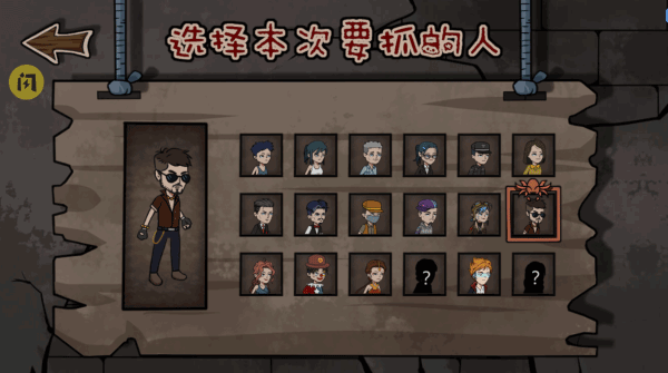 躺平躲猫猫游戏