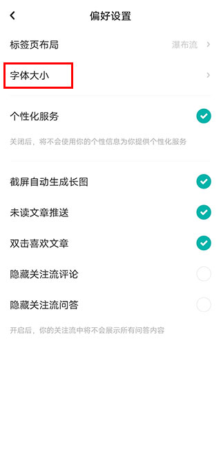 老福特免费解锁付费小说app