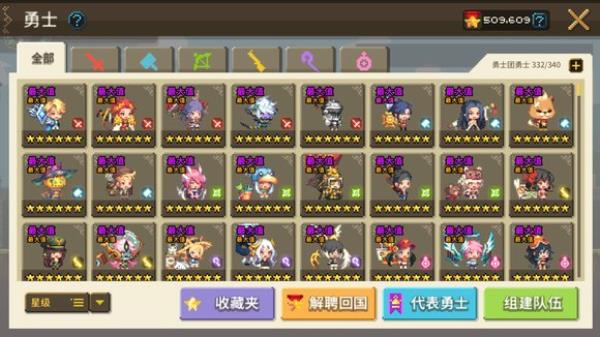 克鲁赛德战记台服