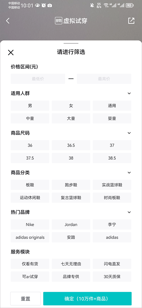 得物app