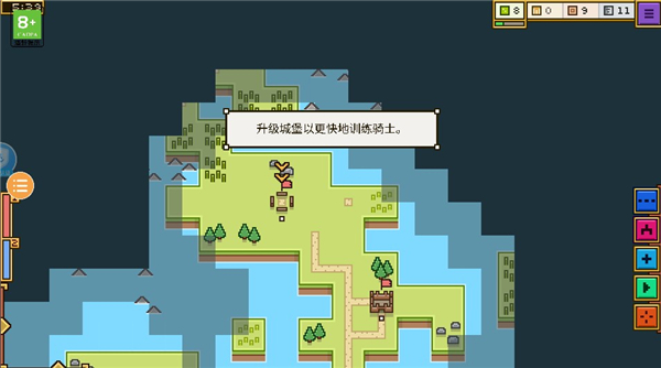 王国与城堡图2
