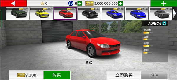 拉力赛车极限竞速(Rally Fury)