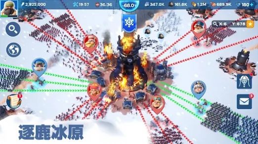 寒霜启示录图3