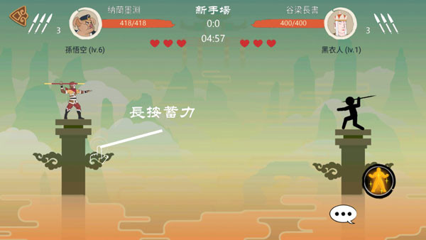 标枪王者游戏图3