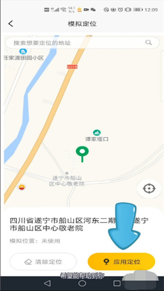 悟空分身5g版图3