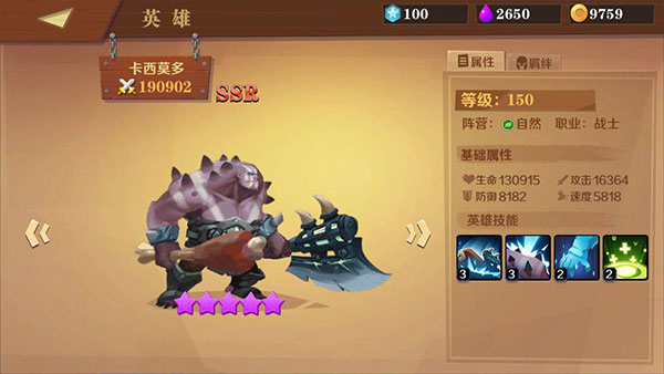天黑装备铺最新版图1