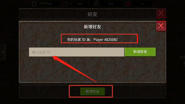 迷你dayz2游戏图2