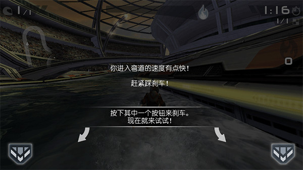 激流快艇3官方版