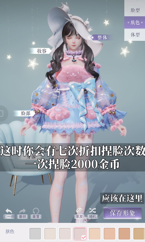 以闪亮之名官网版