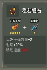 闯关专家手游