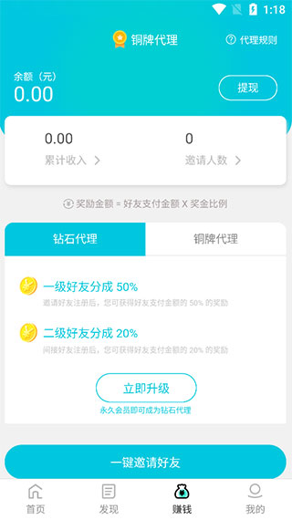 刷圈神器图2