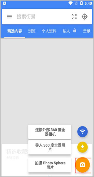 谷歌街景图2