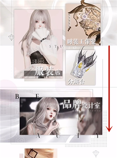 以闪亮之名官网版