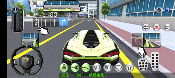 3d驾驶课最老版本