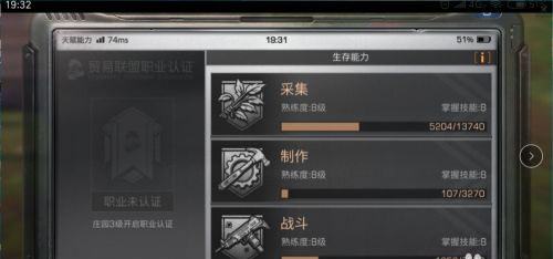 明日之后国际服
