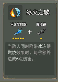 闯关专家手游