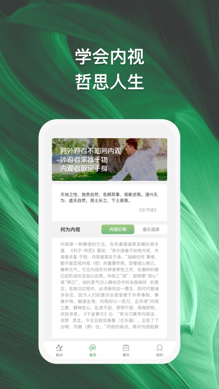 善化图1
