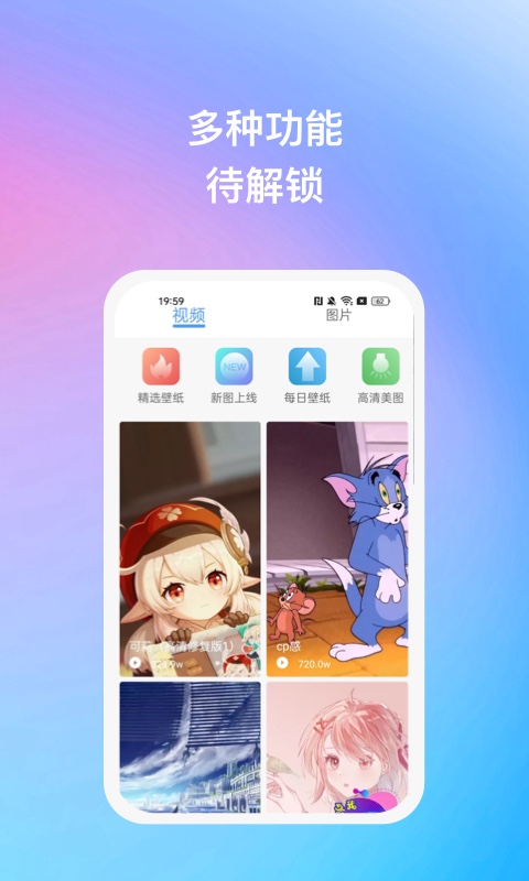 暖日晴风壁纸免费版图1