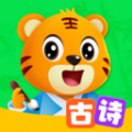 贝乐虎趣味古诗词app官方版