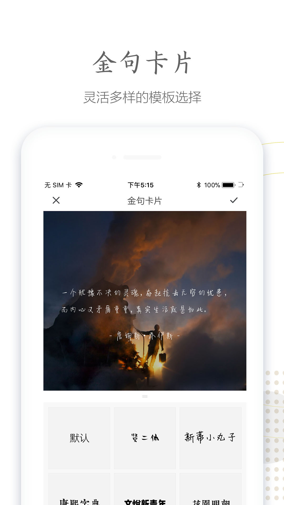 句象读书图3