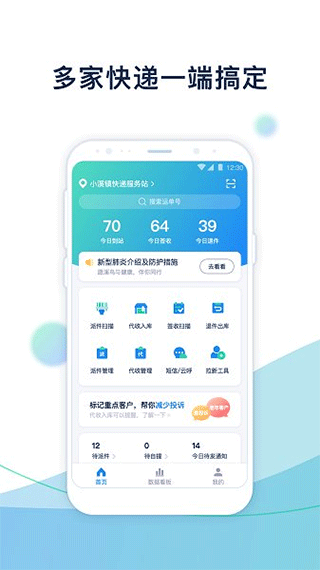 溪鸟app图4