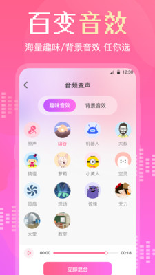 audiolab软件下载图1