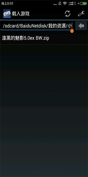 myboy模拟器1.8汉化版MyBoy图3