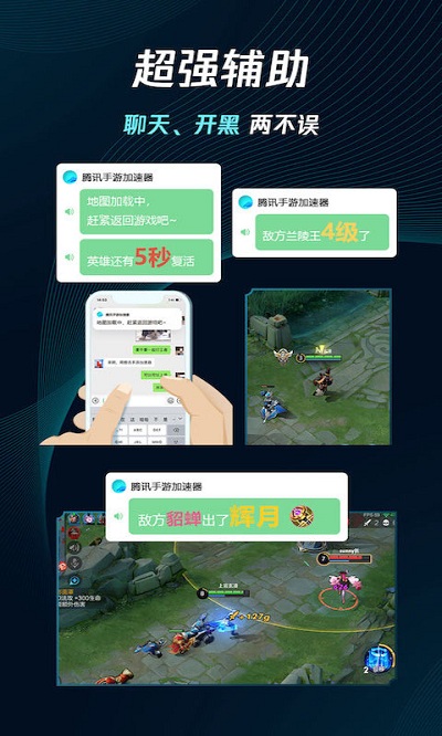 OURPLAY加速器免费加速图1