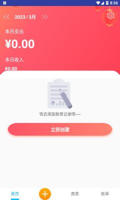 石榴盒子图3