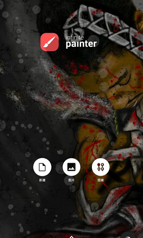 截图1