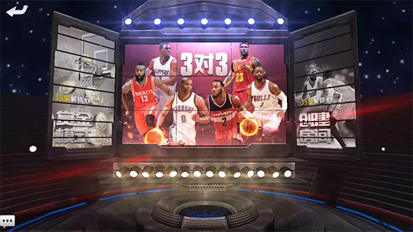 最强nba无限点券版图2