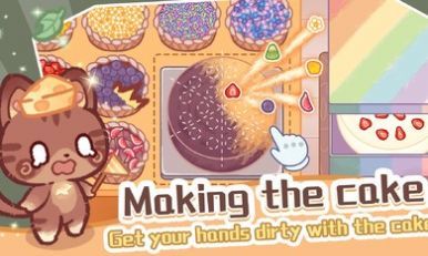 旅猫甜品店最新版图4