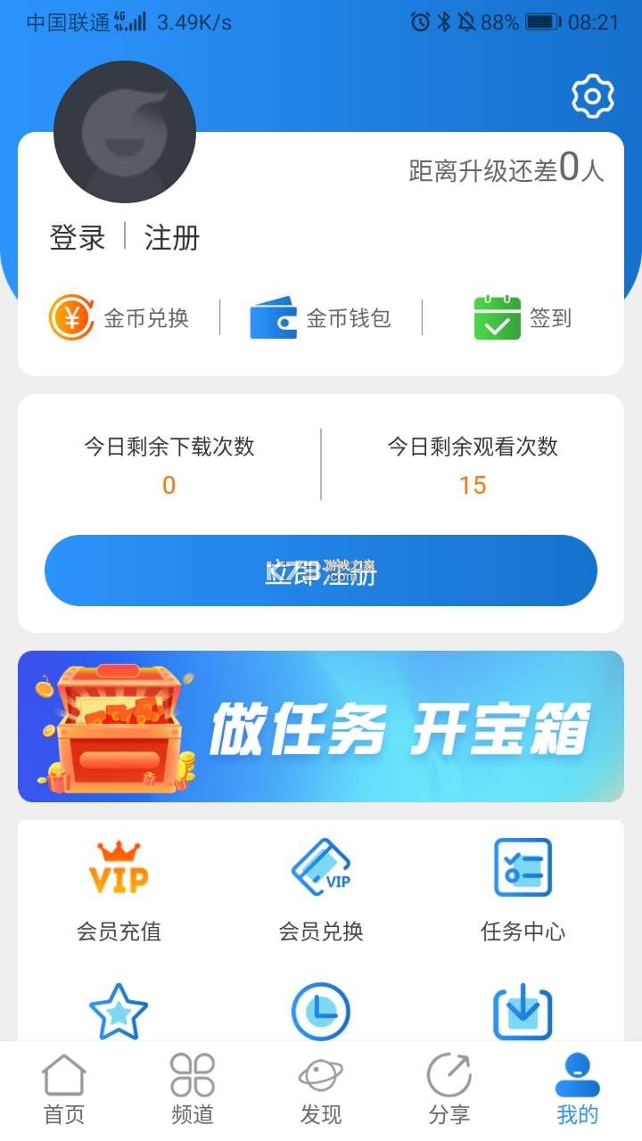 小小影视图3