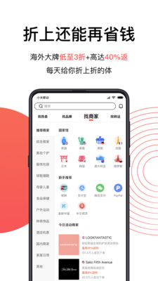 宝石优品图1